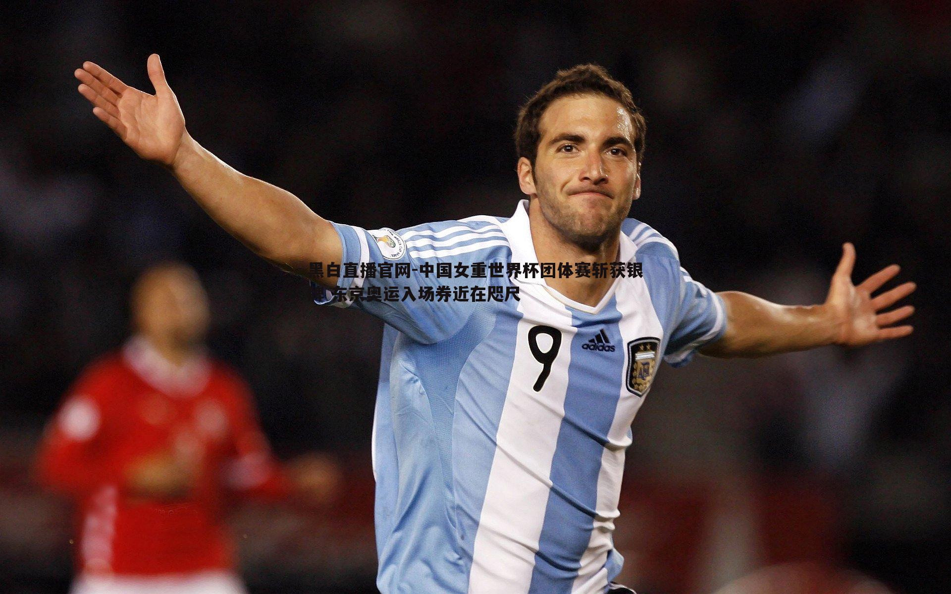 中国女重世界杯团体赛斩获银牌 东京奥运入场券近在咫尺